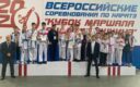 Островные каратисты завоевали 25 медалей всероссийских соревнований в Новосибирске