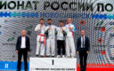 Семён Губайдулин завоевал серебро чемпионата России по каратэ в Новосибирске