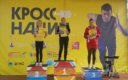 Спортсмены СШОР ВВЕ приняли участие в «Кроссе Нации-2022»