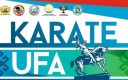 ✈🥋 Сахалинские каратисты отправились в Уфу, где в ближайшие дни состоятся всероссийские соревнования «Олимпийские надежды»