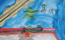 В ходе акции «Верни герою имя» обучающиеся СШ ВВЕ нарисовали рисунки-поздравления для ветеранов ВОВ